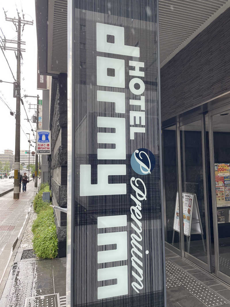 galacticomanさんの天然温泉 花蛍の湯ドーミーインPREMIUM京都駅前のサ活写真