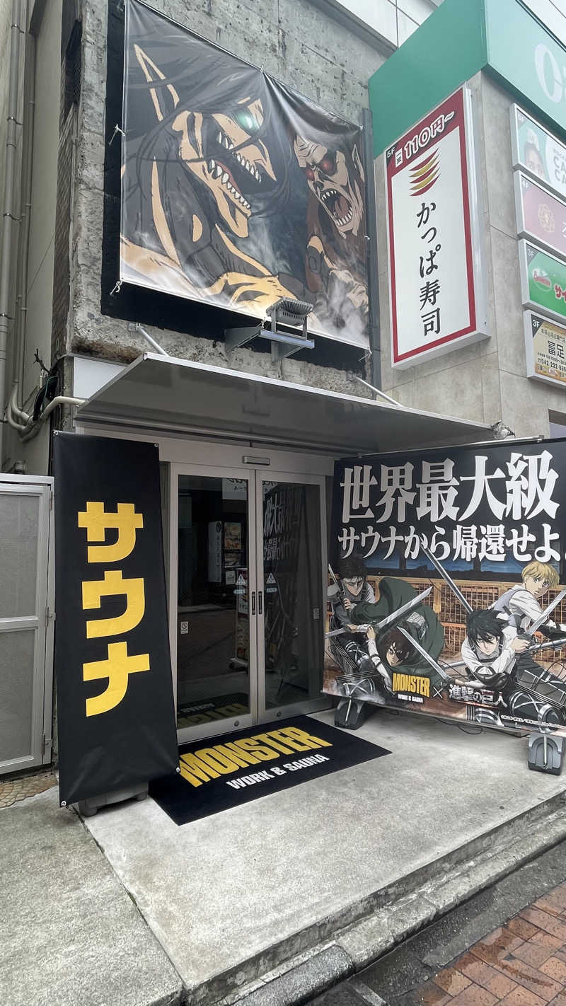 ともっちさんのMONSTER WORK & SAUNAのサ活写真