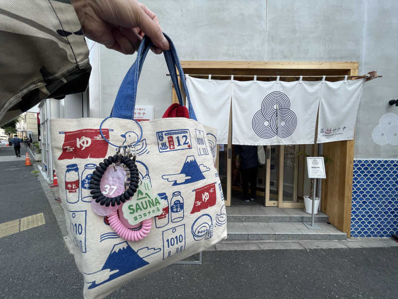 岡崎夢晒さんの泊まれるサウナ屋さん 品川サウナのサ活写真