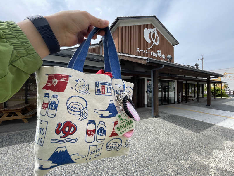 岡崎夢晒さんの葵湯のサ活写真