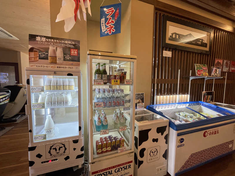 岡崎夢晒さんの葵湯のサ活写真