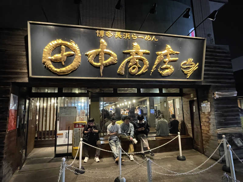 岡崎夢晒さんの竜泉寺の湯 草加谷塚店のサ活写真