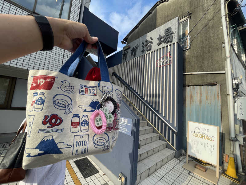 岡崎夢晒さんのCOCOFURO かが浴場のサ活写真