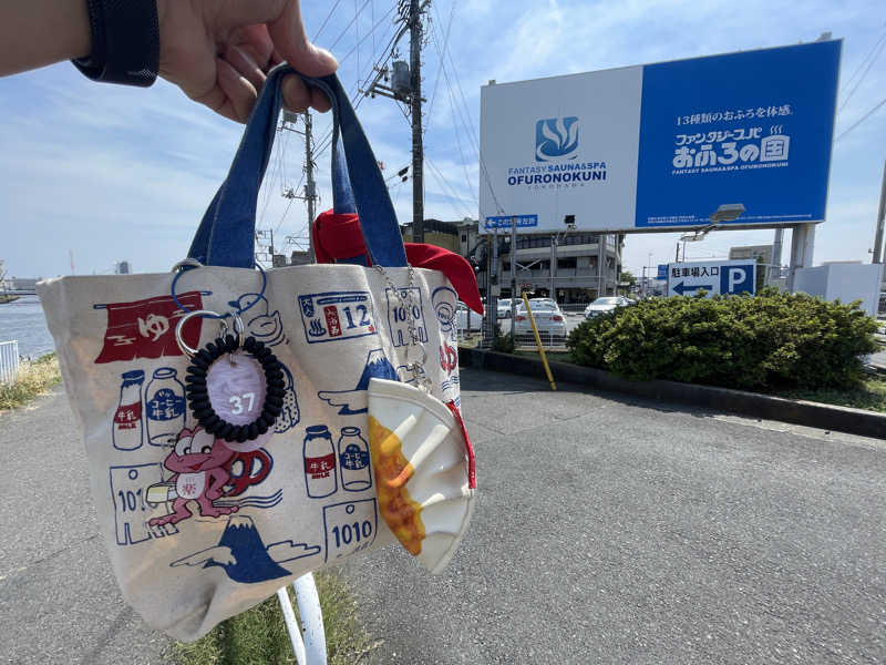 岡崎夢晒さんのファンタジーサウナ&スパおふろの国のサ活写真