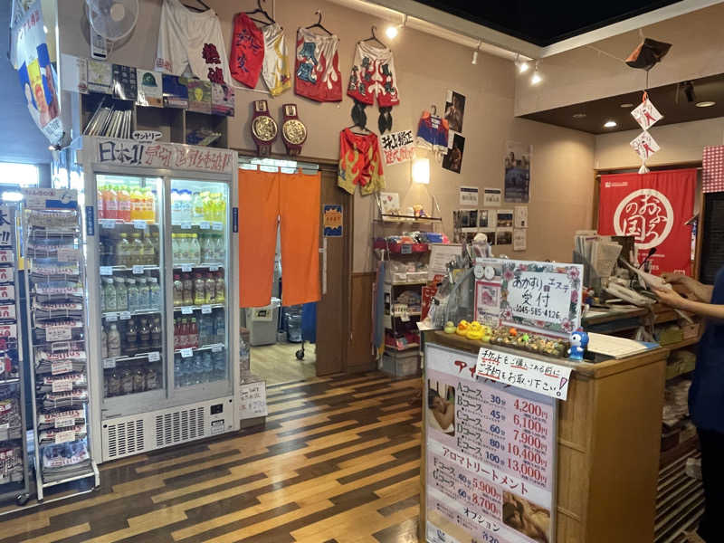 岡崎夢晒さんのファンタジーサウナ&スパおふろの国のサ活写真