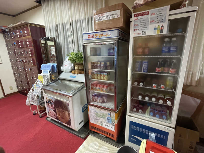 岡崎夢晒さんの第二久の湯のサ活写真