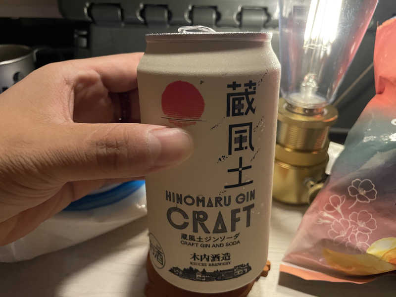 岡崎夢晒さんの第二久の湯のサ活写真