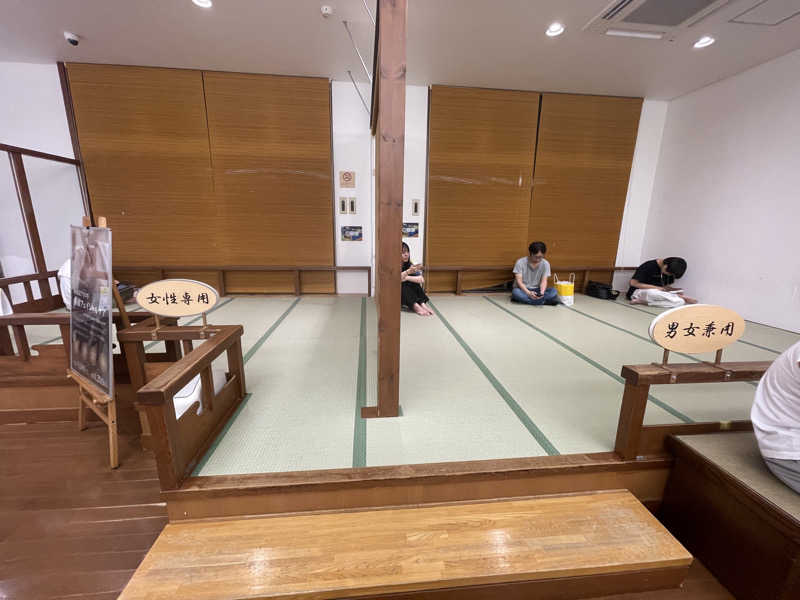 岡崎夢晒さんの楽天地天然温泉 法典の湯のサ活写真