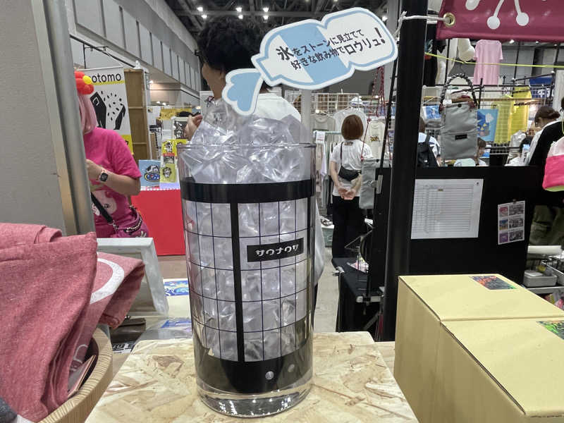 岡崎夢晒さんの楽天地天然温泉 法典の湯のサ活写真