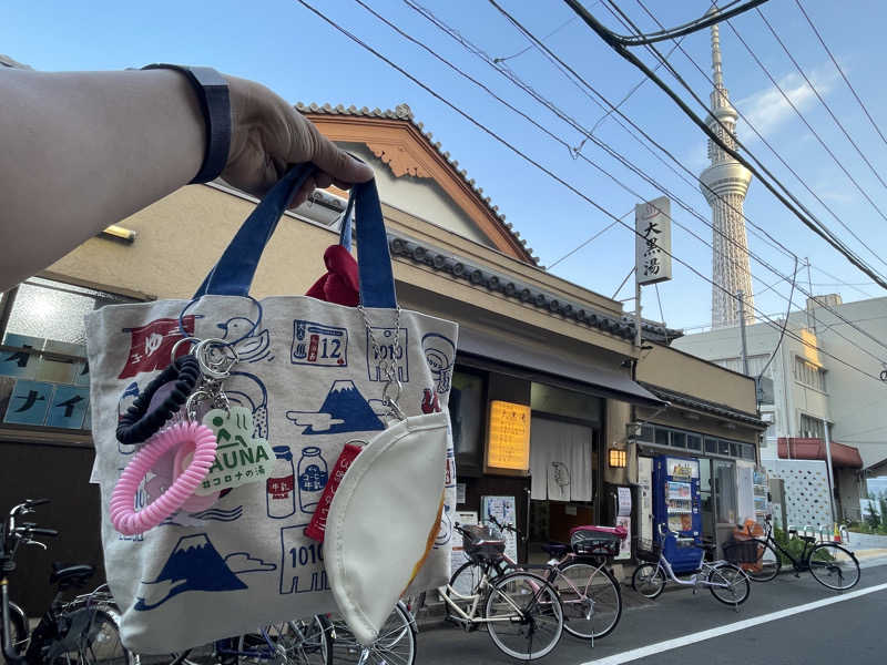 岡崎夢晒さんの押上温泉 大黒湯のサ活写真