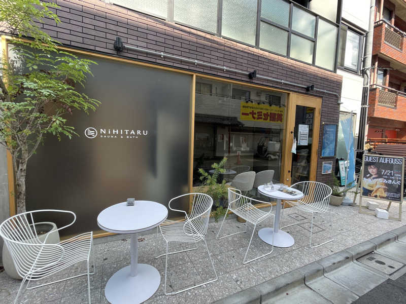 岡崎夢晒さんのsauna&bath NiHITARUのサ活写真