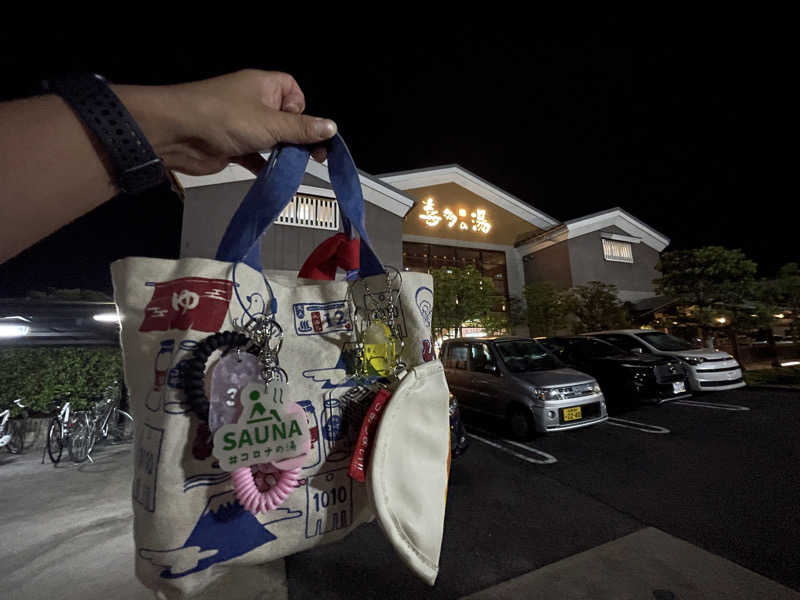 岡崎夢晒さんの有松温泉 喜多の湯のサ活写真