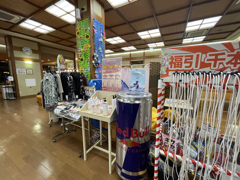 岡崎夢晒さんの有松温泉 喜多の湯のサ活写真