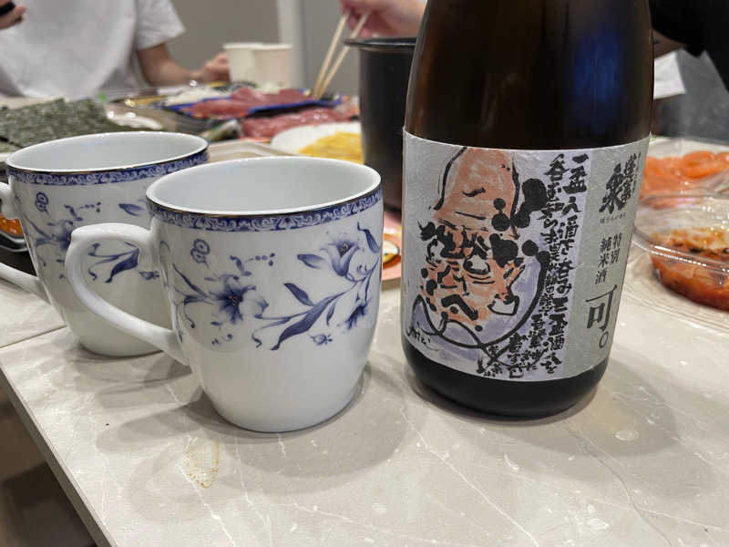 岡崎夢晒さんの有松温泉 喜多の湯のサ活写真