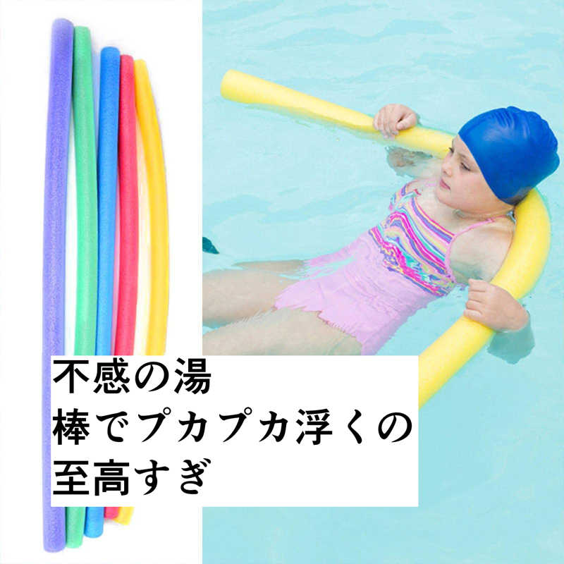 岡崎夢晒さんの天然温泉コロナの湯 安城店のサ活写真