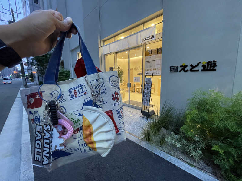 岡崎夢晒さんのHAMANOYUえど遊のサ活写真