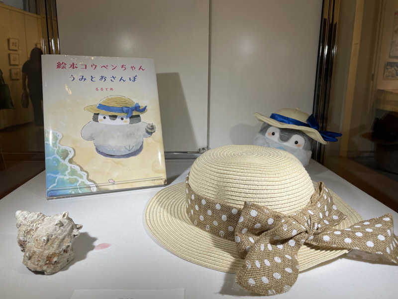 岡崎夢晒さんのHAMANOYUえど遊のサ活写真