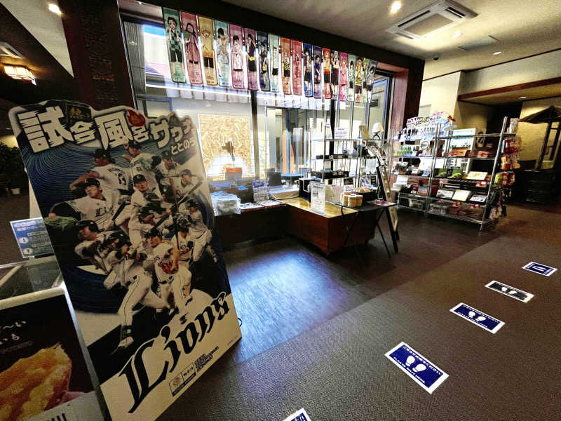 岡崎夢晒さんの極楽湯 ロイヤル川口のサ活写真