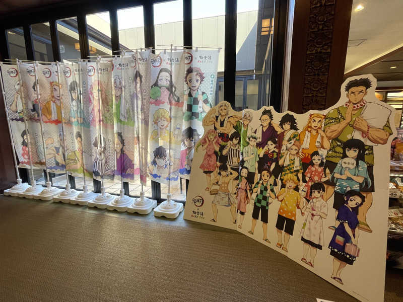 岡崎夢晒さんの極楽湯 ロイヤル川口のサ活写真