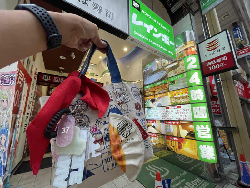 岡崎夢晒さんのサウナ&カプセルホテル レインボー新小岩店のサ活写真