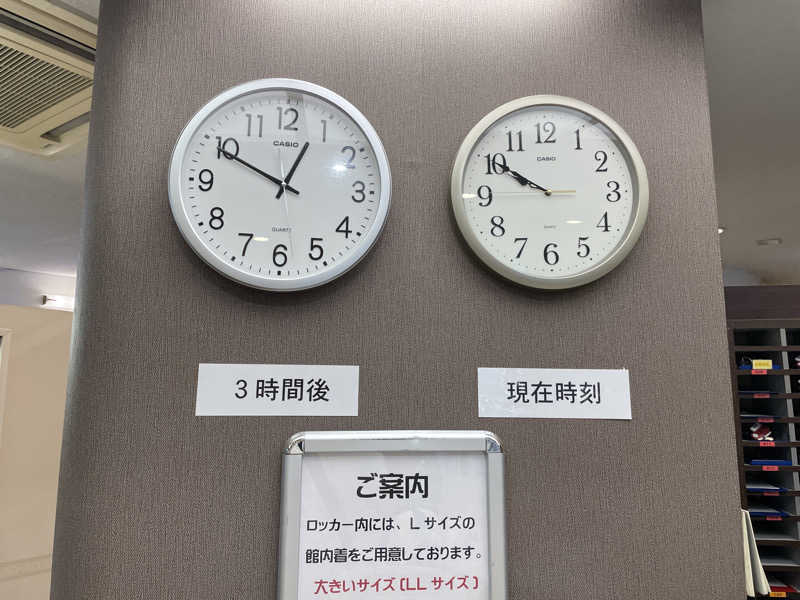 岡崎夢晒さんのサウナ&カプセルホテル レインボー新小岩店のサ活写真