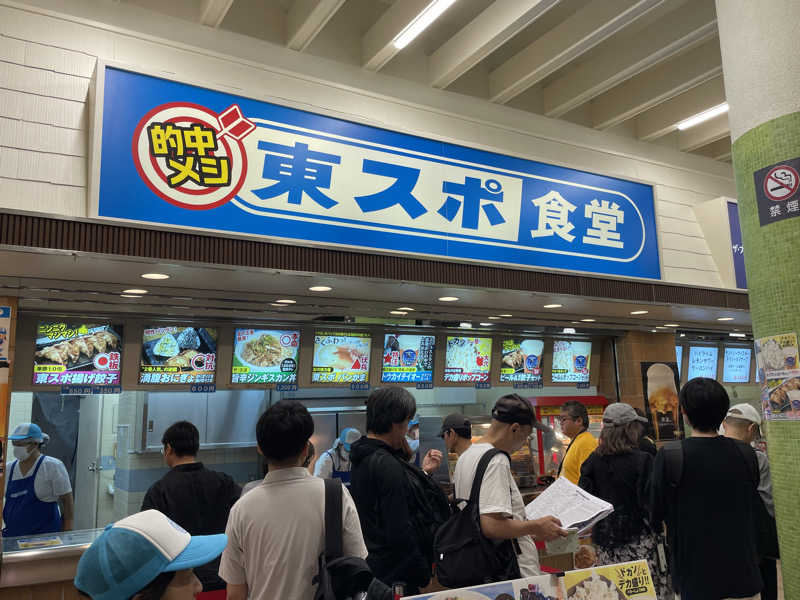 岡崎夢晒さんのサウナ&カプセルホテル レインボー新小岩店のサ活写真