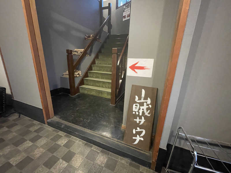 岡崎夢晒さんの山賊サウナのサ活写真
