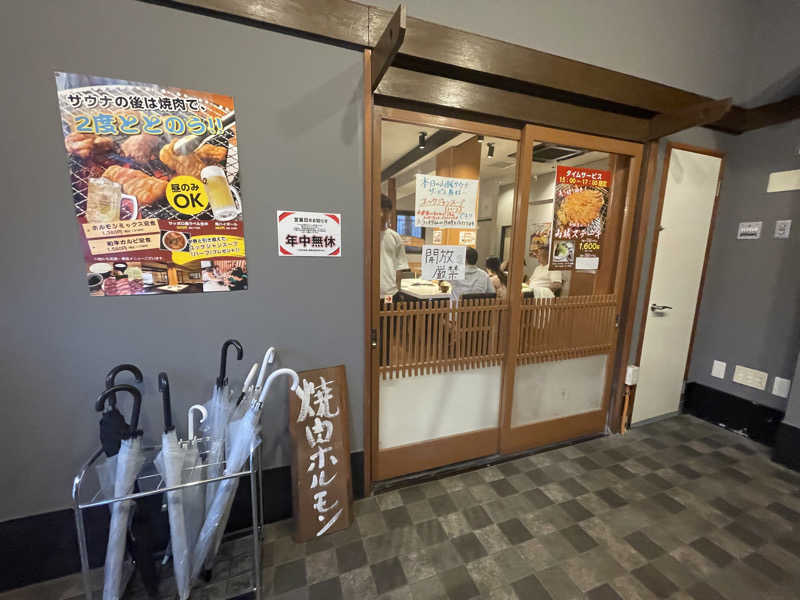 岡崎夢晒さんの山賊サウナのサ活写真