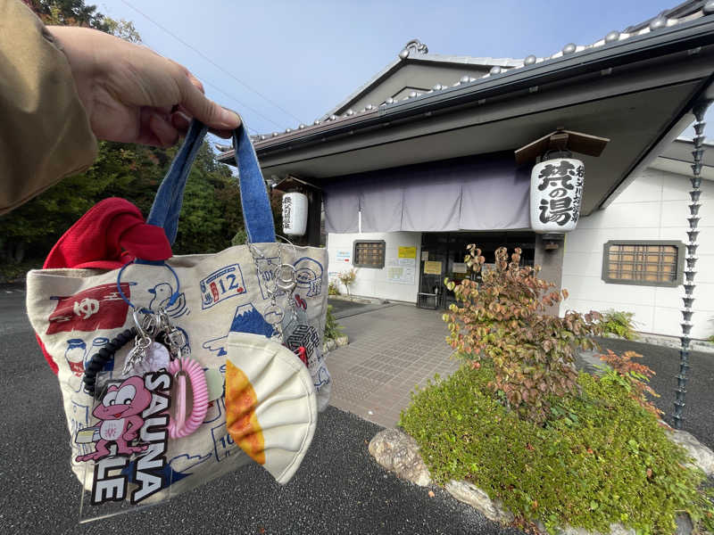 岡崎夢晒さんの秩父川端温泉 梵の湯のサ活写真