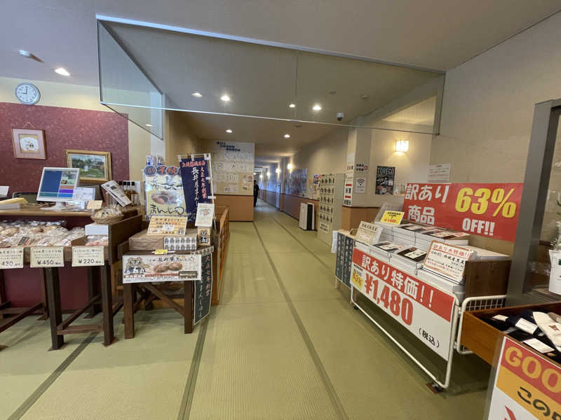 岡崎夢晒さんの秩父川端温泉 梵の湯のサ活写真