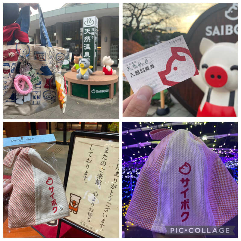 岡崎夢晒さんの天然温泉 花鳥風月のサ活写真