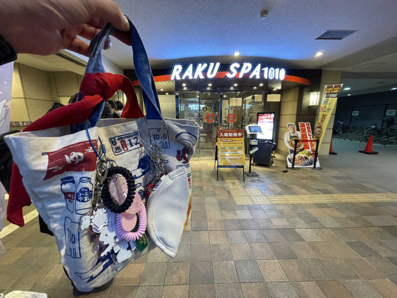 岡崎夢晒さんのRAKU SPA 1010 神田のサ活写真