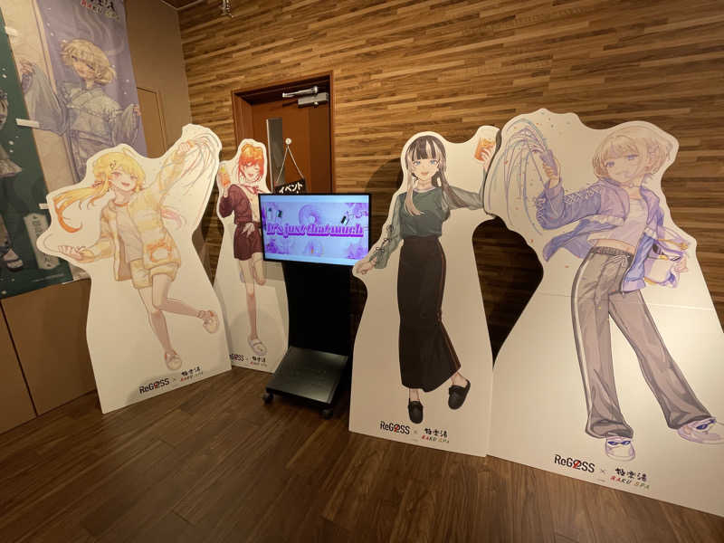 岡崎夢晒さんのRAKU SPA 1010 神田のサ活写真