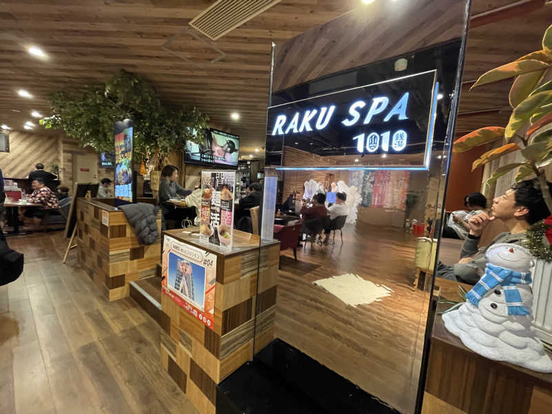 岡崎夢晒さんのRAKU SPA 1010 神田のサ活写真
