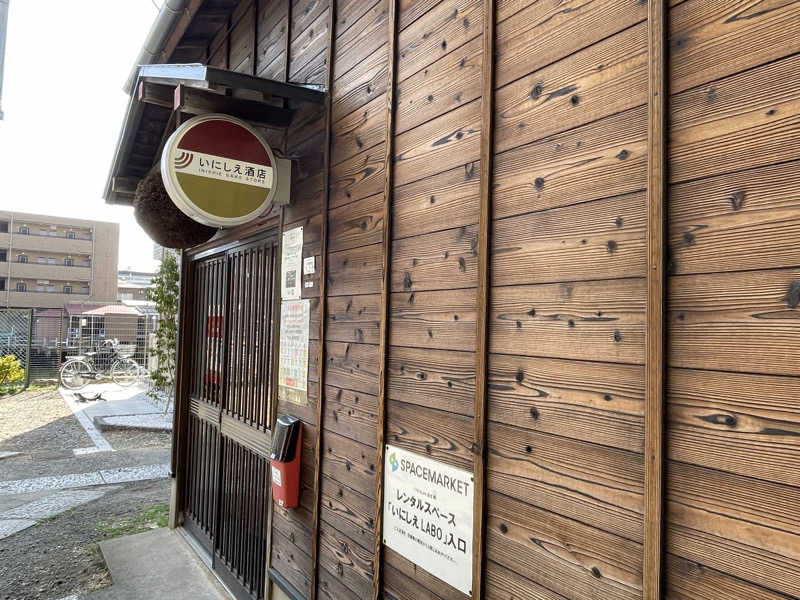 岡崎夢晒さんの泊まれるサウナ屋さん 品川サウナのサ活写真
