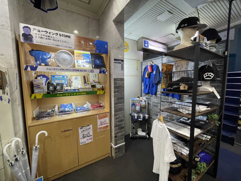 岡崎夢晒さんのスパ&カプセル ニューウイングのサ活写真