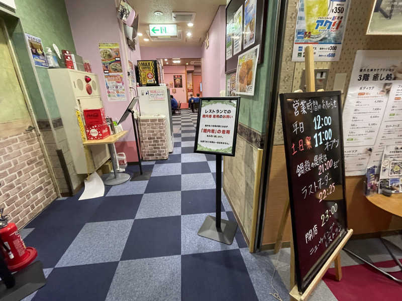 岡崎夢晒さんのスパ&カプセル ニューウイングのサ活写真