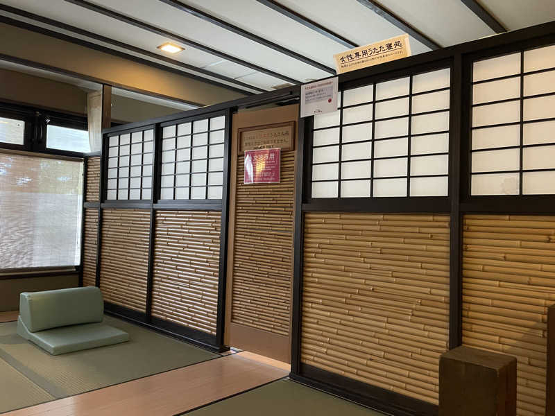 岡崎夢晒さんの前野原温泉 さやの湯処のサ活写真