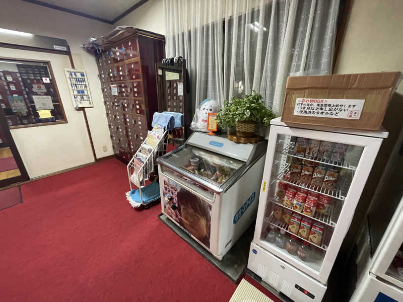 岡崎夢晒さんの第二久の湯のサ活写真