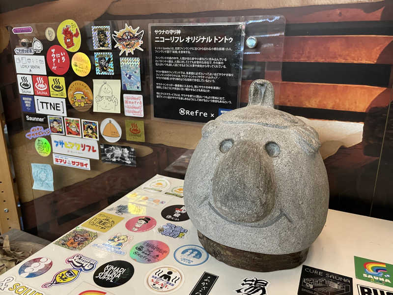 岡崎夢晒さんのニコーリフレ SAPPOROのサ活写真