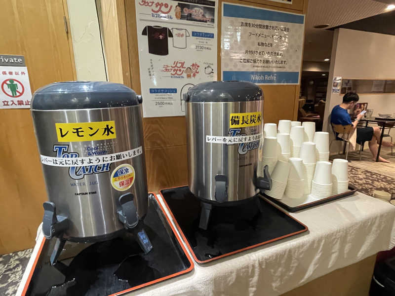 岡崎夢晒さんのニコーリフレ SAPPOROのサ活写真