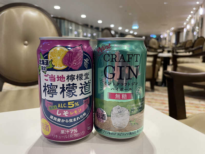 檸檬堂しそ、クラフトジン