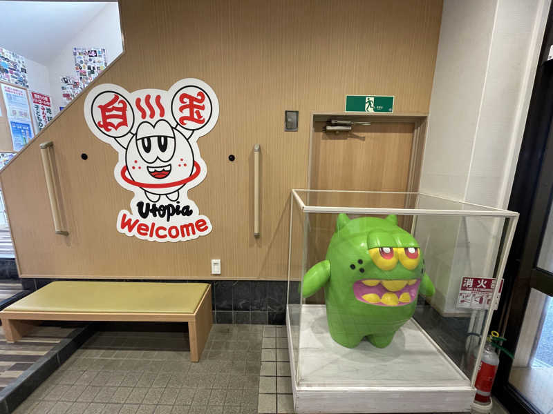 岡崎夢晒さんのユートピア白玉温泉のサ活写真