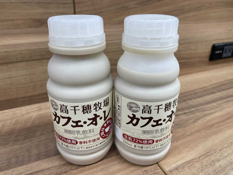 高千穂牧場カフェオレ