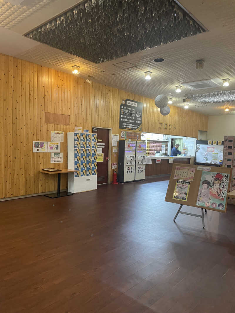 ゴリゴリさんさんの平針東海健康センターのサ活写真