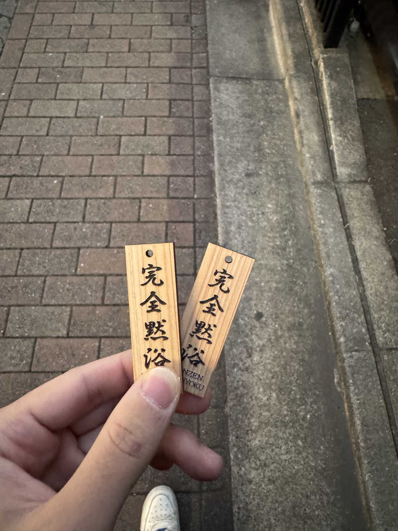 たっつーさんのサウナ東京 (Sauna Tokyo)のサ活写真