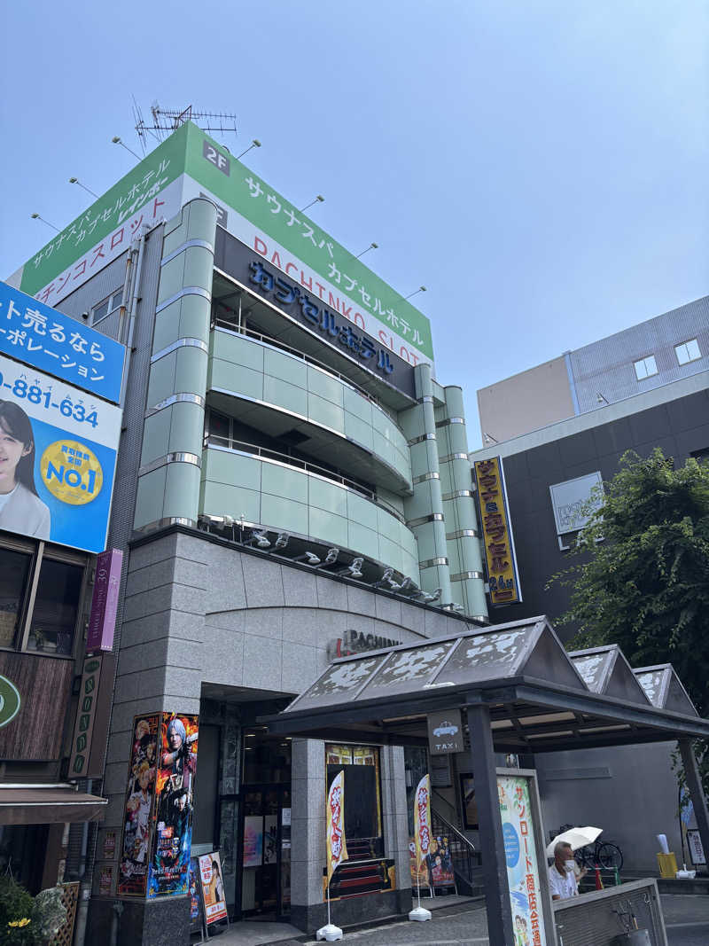 Takeshi .さんのサウナ&カプセルホテルレインボー本八幡店のサ活写真
