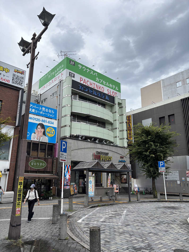 Takeshi .さんのサウナ&カプセルホテルレインボー本八幡店のサ活写真