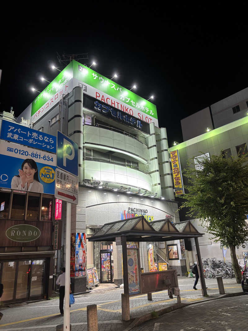 Takeshi .さんのサウナ&カプセルホテルレインボー本八幡店のサ活写真