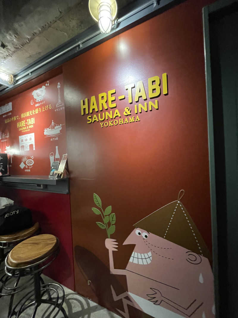 たまおさんのHARE-TABI SAUNA&INNのサ活写真